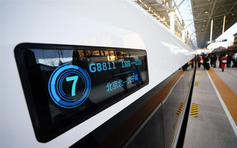 China presume recorrido del ferrocarril autónomo G8811