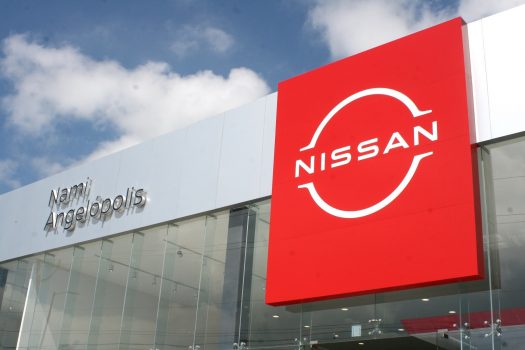 Nissan cumple 90 años